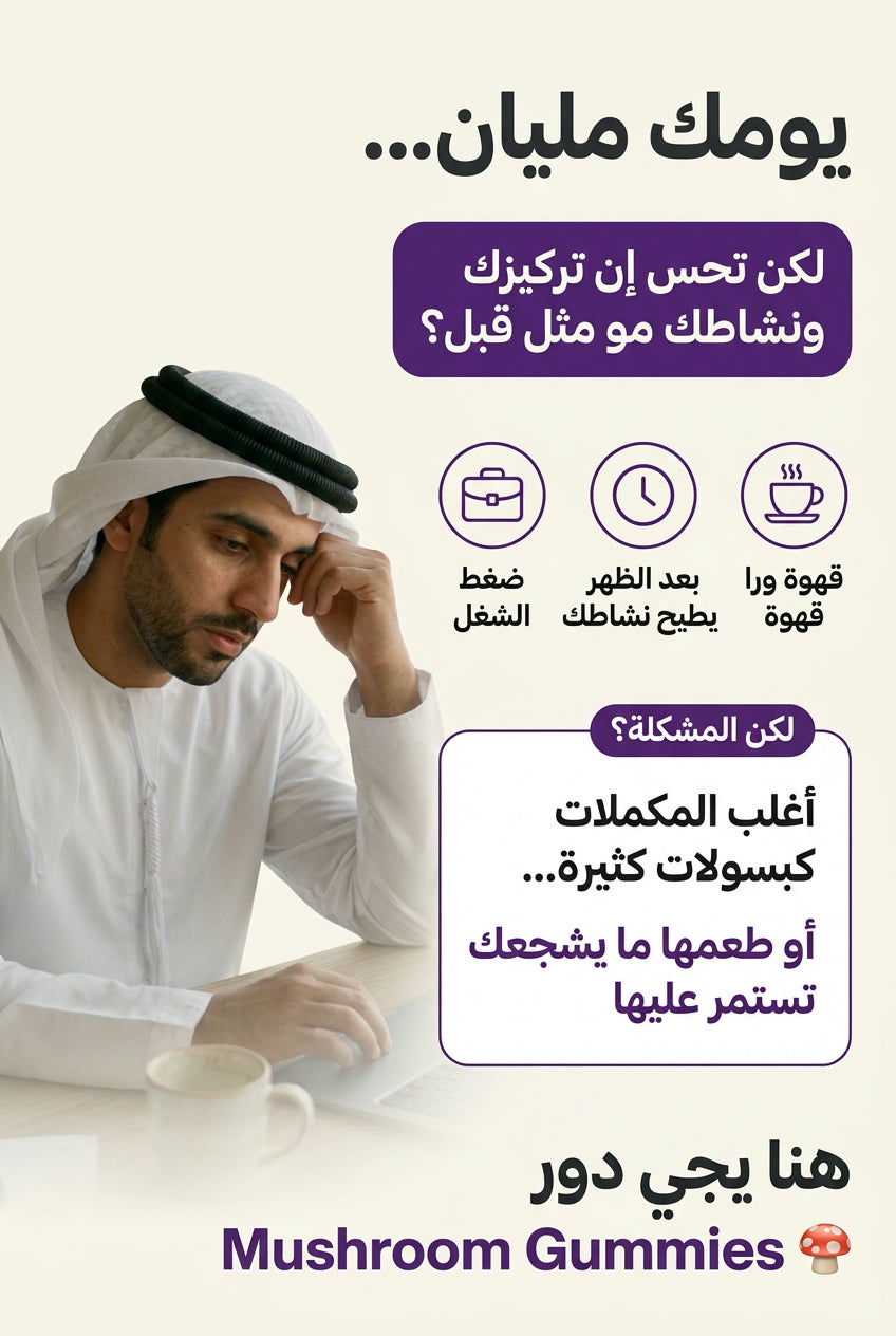 يومك مليان...